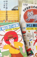 books by haruki murakami