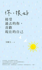 i wish i will do well by alvin